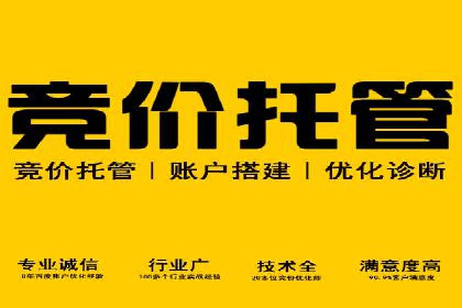 信息流代理案例：打造个性化广告体验
