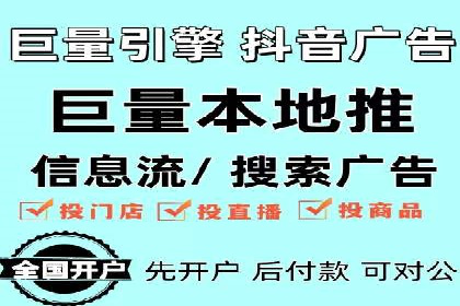 百度竞价个人开户成功案例分享